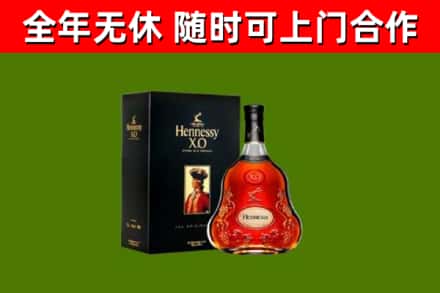 湖州市回收轩尼诗多少钱