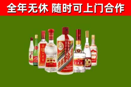 湖州市烟酒回收八大名酒.jpg