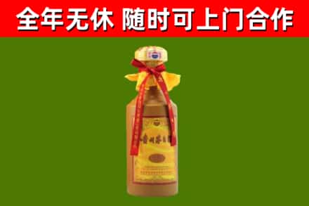 湖州市烟酒回收15年茅台酒.jpg